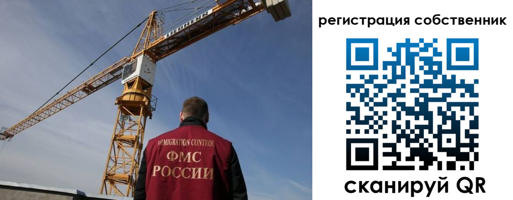 временная регистрация поиск в Черепаново