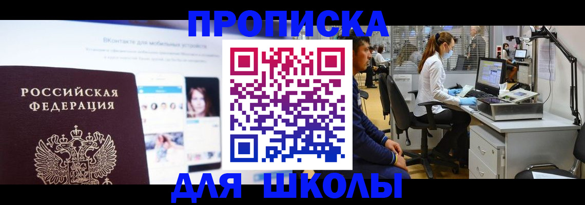 форма 3 в Черепаново